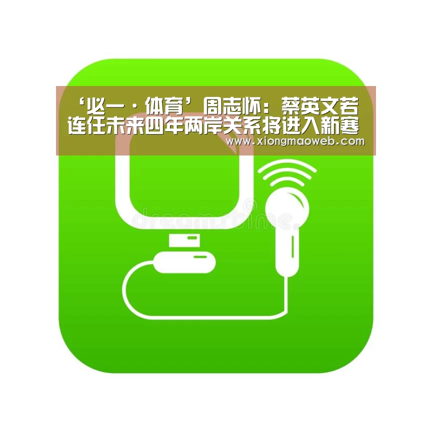 必一·体育