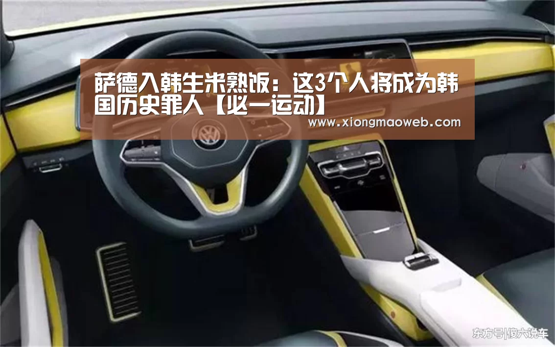 必一·体育