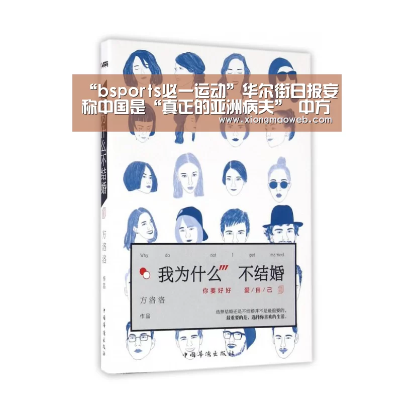 必一·体育