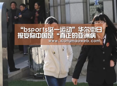 必一·体育